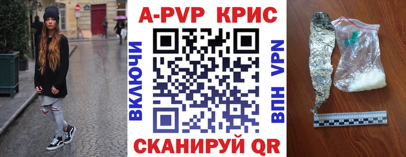 купить наркотик Лиски kraken A PVP СК