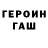 Метадон VHQ HenryC20LET