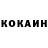 КЕТАМИН VHQ Maria Bourymenko
