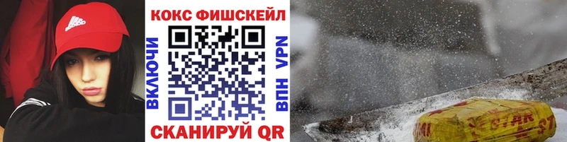 Cocaine 97%  закладки  Лиски 