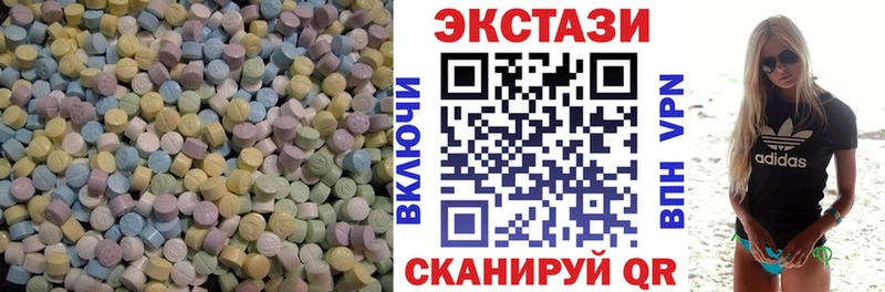Экстази 280мг  как найти закладки  Лиски 