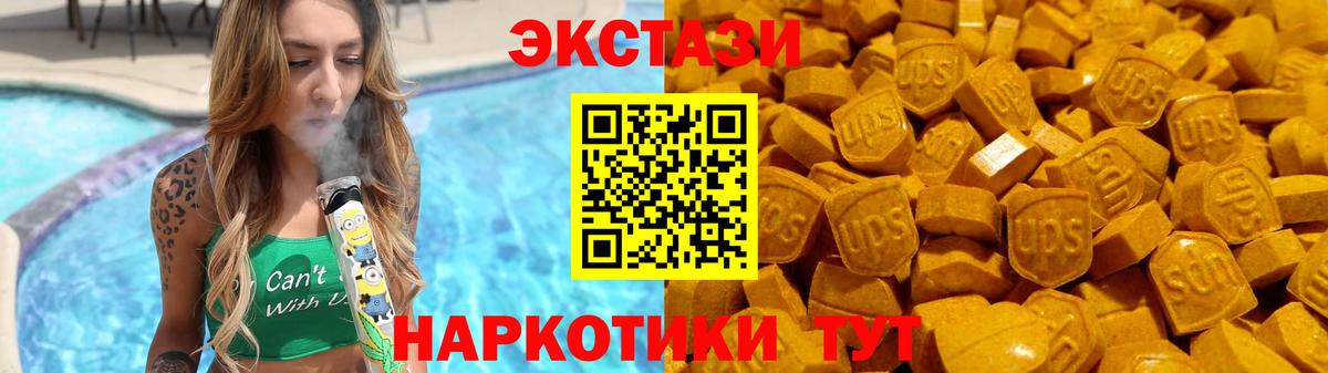 Ecstasy  ссылка на мегу онион  Экстази TESLA  Лиски 