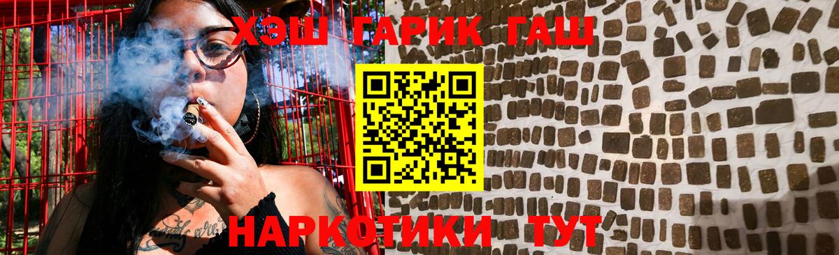 ГАШИШ VHQ Лиски