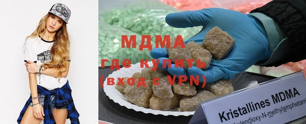 кокаин перу Магас