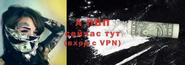 кокаин перу Магас