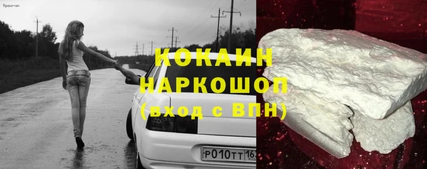 крисы Магадан