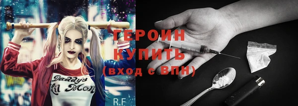альфа пвп Майский