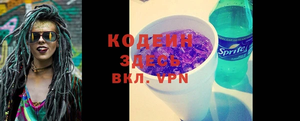 альфа пвп Майский