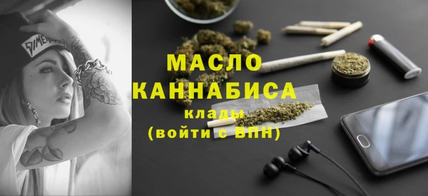 альфа пвп Майский