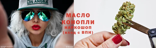 альфа пвп Майский