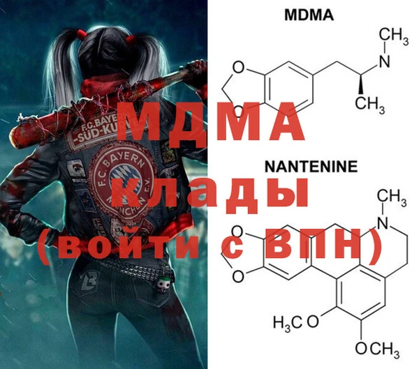 кокаин перу Магас