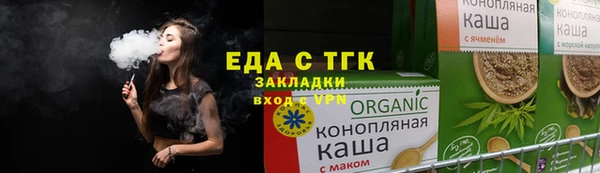 альфа пвп Майский