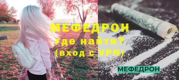 кокаин перу Магас