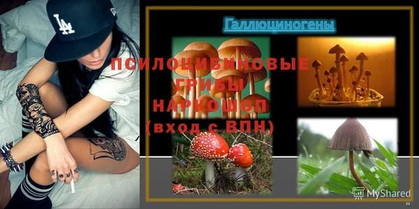 кокаин перу Магас