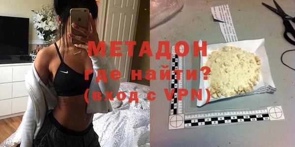 кокаин перу Магас
