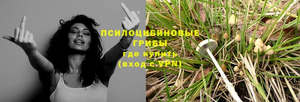 кокаин перу Магас