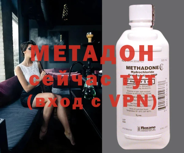 крисы Магадан