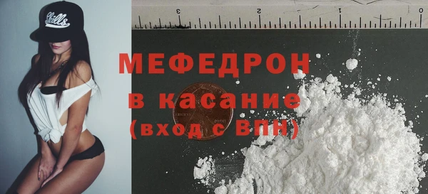 кокаин перу Магас