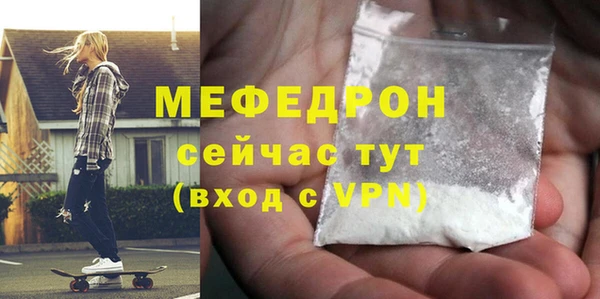 альфа пвп Майский