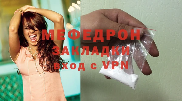 альфа пвп Майский