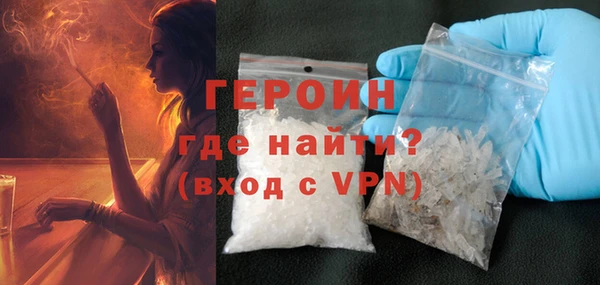 кокаин перу Магас