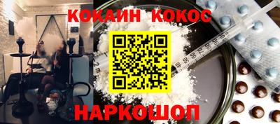 таблы Абинск