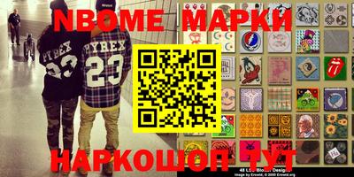 дживик Абакан