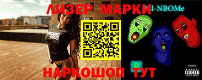 таблы Абинск