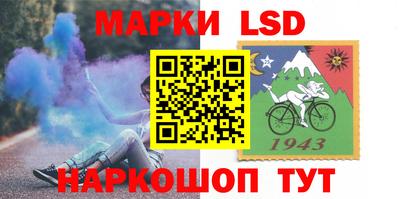 таблы Абинск