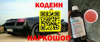 таблы Абинск