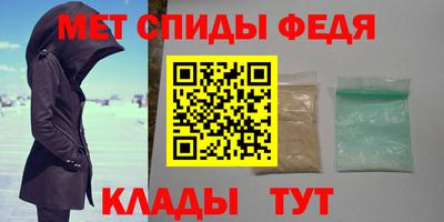 дживик Абакан