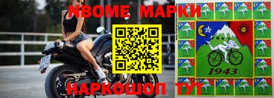 дживик Абакан