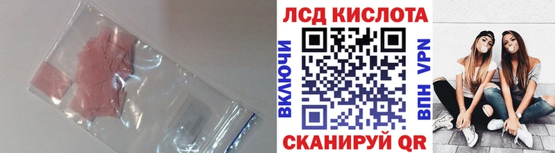 LSD-25 экстази кислота Лиски