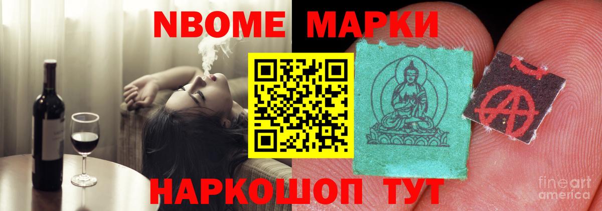 ЛСД экстази ecstasy Лиски