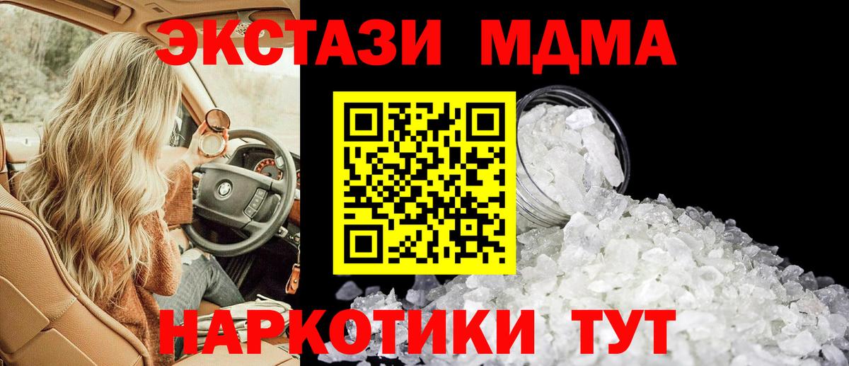 Марихуана  МДМА  Меф   Лиски  Cocaine  Гашиш  Codein  Каннабис  МЕФ кристаллы  Экстази  Героин 