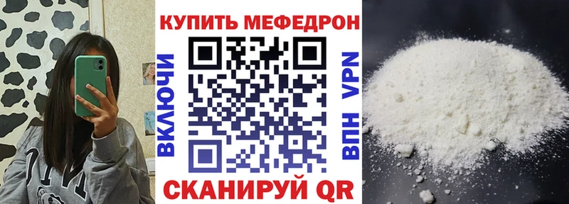 kraken ссылки  Лиски  Меф кристаллы 