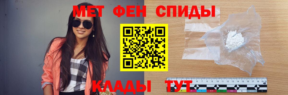 Метамфетамин витя Лиски