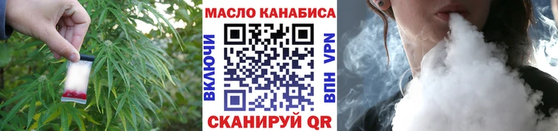 цена   Лиски  ТГК вейп с тгк 