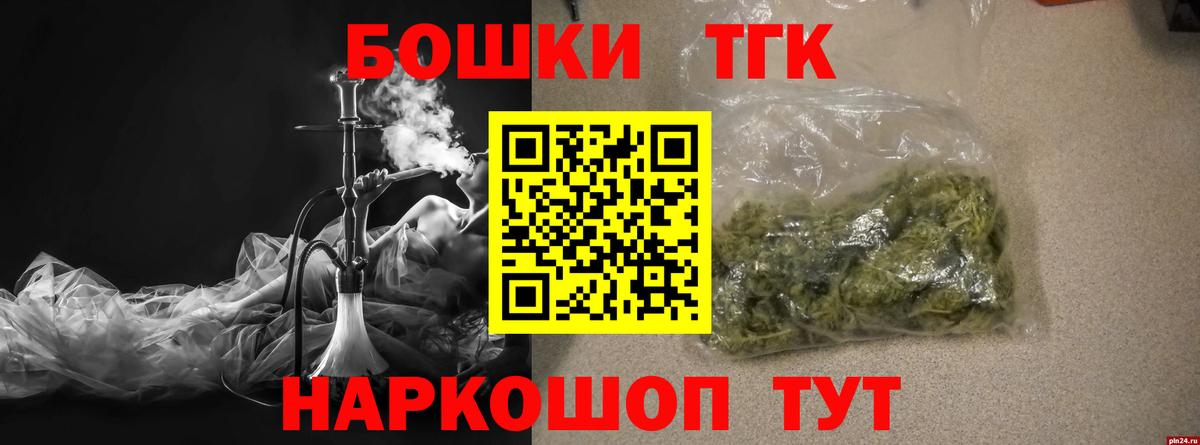 Бошки марихуана конопля  Лиски  Шишки марихуана AK-47  Бошки марихуана семена  Бошки Шишки Bruce Banner 